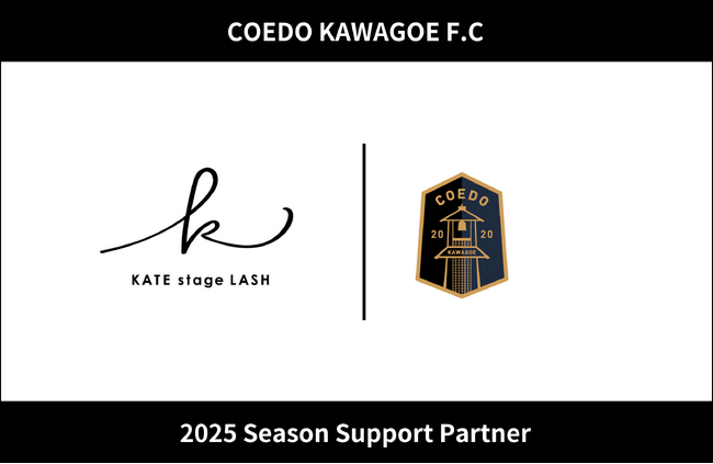 埼玉県川越市からJリーグを目指す「COEDO KAWAGOE F.C」、まつ毛と眉毛の専門店 ケイトステージラッシュ川越店と2025シーズンのサポートパートナー契約を締結