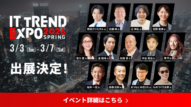 日本でのプレゼンスの向上と「RSAの次の章」へ　- イノベーション主導のサイバーセキュリティ戦略を加速