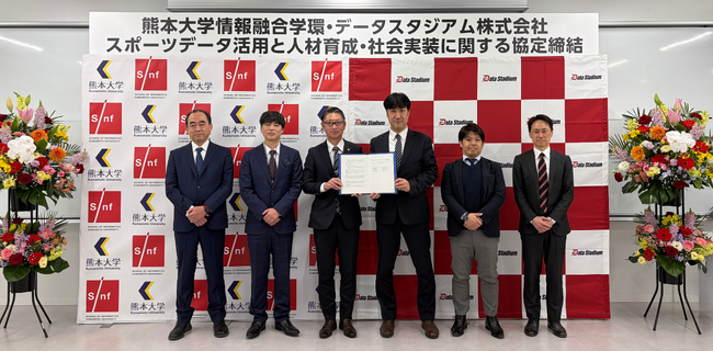 熊本大学とスポーツデータ活用と人材育成・社会実装に関する協定を締結