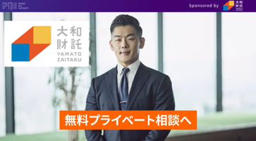 資産価値共創事業を展開する大和財託　 関西圏のタクシーメディア「TOKYO PRIME」にて動画広告を放映中