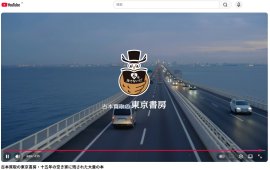 出張買取公開動画キャプション 出張買取公開動画キャプション