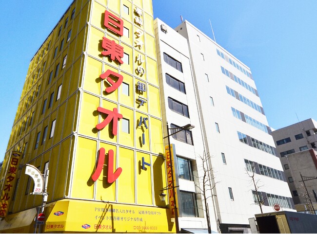 東京日本橋の日東タオルで 「タオルハンカチ2026 種類への挑戦」