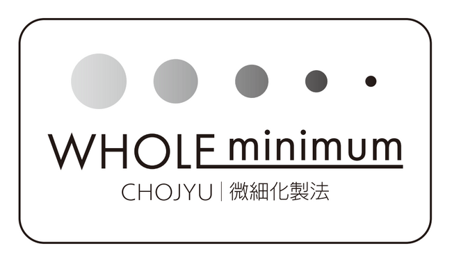【新技術】長寿乃里 ウルトラファインバブルを活用した美容成分の「微細化製法」を確立。成分を極小化し、肌へのアプローチを追求する新基準「WHOLE minimum」始動。