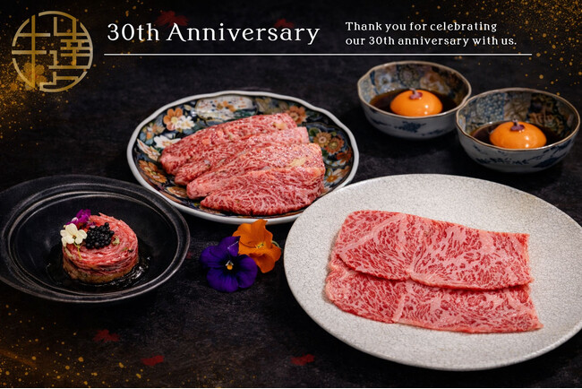 焼肉店「牛の達人」全店舗で2月2日（月）より『周年祭』を開催