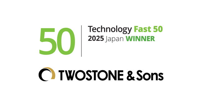 テクノロジー企業成長率ランキング「Technology Fast 50 2025 Japan」34位を受賞