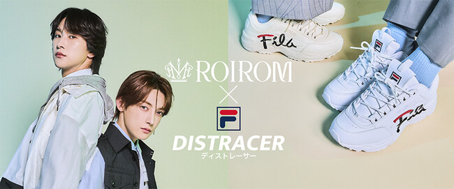【ABCマート限定】FILA 人気モデル「Distracer」キャンペーン第一弾！本多大夢と浜川路己によるアイドルデュオ「ROIROM」起用 春をイメージした新ビジュアル・ムービー公開
