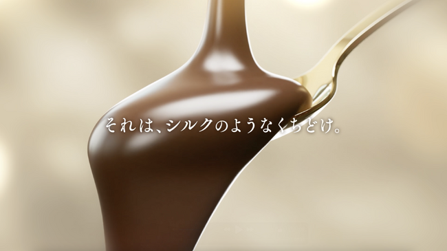 じゅわり、とろける贅沢体験。横浜発のクラフトチョコレート専門店VANILLABEANSからプレミアムラインが始動。第一弾は最高級の素材を使った「ショーコラ シルキー・ミルク」1月31日(土)販売開始。
