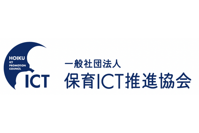愛媛県内保育関係者が集まり、ICT活用の取り組みを共有