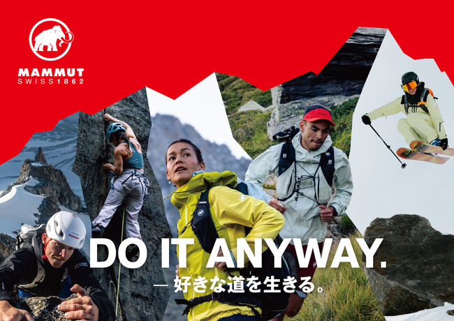 マムートは、2026年春夏シーズンテーマ「DO IT ANYWAY. - 好きな道を生きる。」を掲げ、1月29日より、春夏コレクションの展開をスタート。