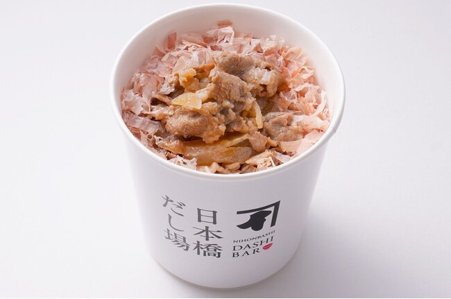 削りたての本枯鰹節が主役！だし専門店が本気で作った特別な一品　「本枯鰹節牛丼」　「日本橋だし場 本店」にて2026年2月1日新発売