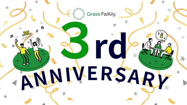 地域ブランディングと関係人口創出に取り組むGrass Family.が創業3周年。これまでの実践知をまとめた実績ガイドブックを公開