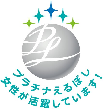 モノタロウ、女性活躍推進の最高位「プラチナえるぼし認定」を取得