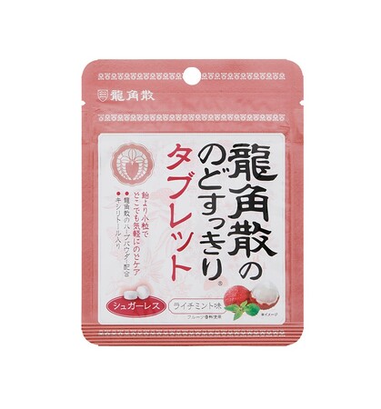新フレーバー「龍角散ののどすっきりタブレット ライチミント味」が2月2日（月）より全国で発売開始！
