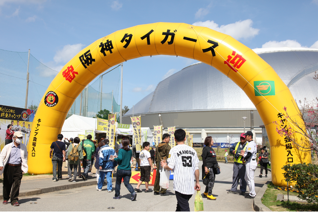【宜野座村観光協会】阪神タイガース春季キャンプ開催にあわせ、「野球のまち・宜野座」で出会う地域の魅力と島時間