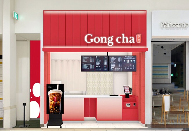 名古屋市南部エリア初出店　ゴンチャ イオンモール大高店
