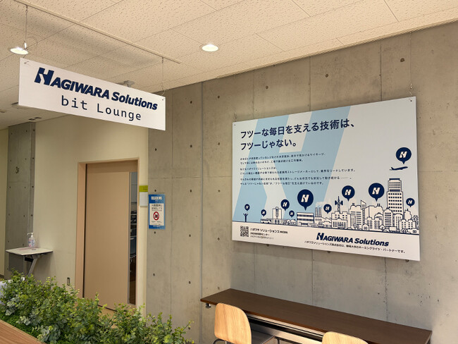 静岡大学とネーミングライツに関する契約を締結