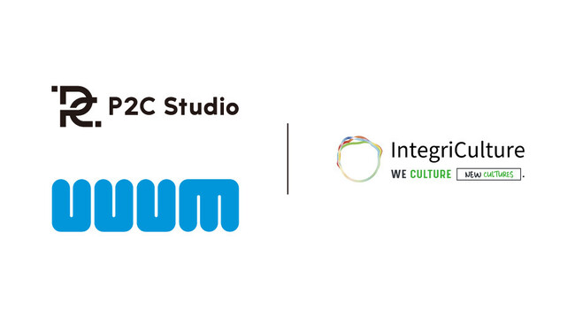 インテグリカルチャー、P2C Studioと化粧品共同開発契約締結