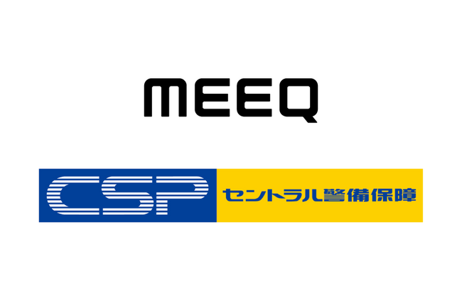 自律型警備ロボット「C-SParX」を展開するセントラル警備保障、『MEEQ SIM』で安定した通信とコスト削減を実現