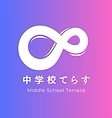 【出展決定】幸せな中学校を探求するコミュニティ『中学校てらす』が新人教員応援フェス『Next Teachers' Party 2026』に参画！「全国の中学校をHAPPYに」を掲げ、学生と教員をつなぐ