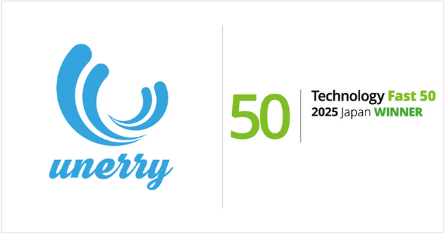 unerry 、テクノロジー企業成長率ランキング 「Technology Fast 50 2025」で42位を受賞