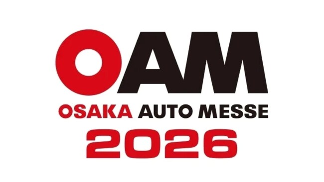 パイオニア、「第29回 大阪オートメッセ2026」に出展