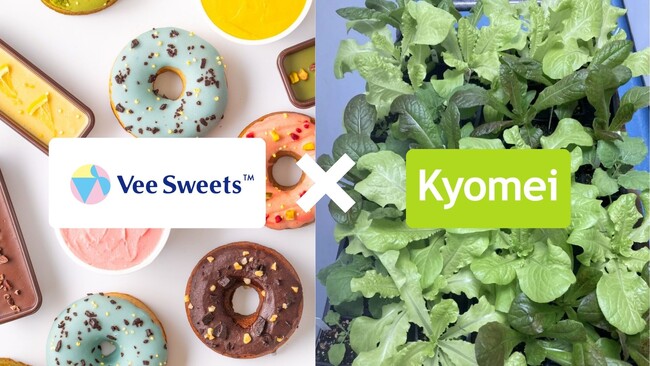 【日英共同研究】プラントベーススイーツの「Vee Sweets」、英国バイオスタートアップ「Kyomei」と共同研究に向けた基本合意を締結