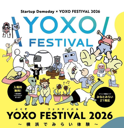 横浜でみらい体験！「Startup Demoday（スタートアップデモデイ）× YOXO FESTIVAL（よくぞフェスティバル） 2026」１月30日～2月1日開催！