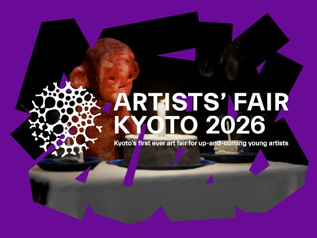 「ARTISTS' FAIR KYOTO 2026」にオフィシャルホテルパートナーとして協賛／サテライト会場として“現代の北斎”西垣 肇也樹(はやき)氏の個展・滞在制作も展開