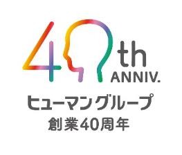 園の総合満足度94.2％、97.4％が「楽しく通園」　ヒューマンスターチャイルド、保護者アンケートで高評価継続