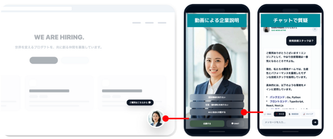 27卒・中途採用の機会損失ゼロへ。縦型動画×対話AIでミスマッチを防ぐ「V-Talk」提供開始。24時間365日、AIが求職者のリアルな疑問に回答。