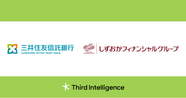 Third Intelligenceが追加調達を実施し、初の資金調達ラウンドで総額100億円に到達