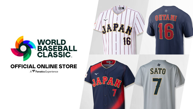 2026 WORLD BASEBALL CLASSIC(TM)日本代表レプリカユニフォームが登場！ネーム＆ナンバーTシャツなど予約販売開始