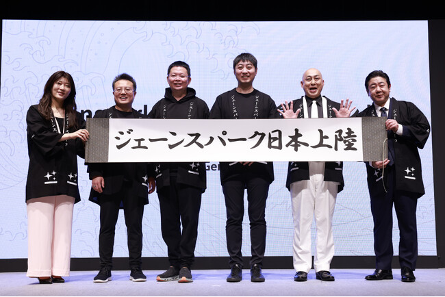 【創業1年半で世界を席巻！注目のAIユニコーン企業が日本に本格上陸】錦鯉さんとヒコロヒーさんが爆笑実演を披露！たった数分のハイクオリティな資料作成に驚き。長谷川さんのギャグまで考案!?