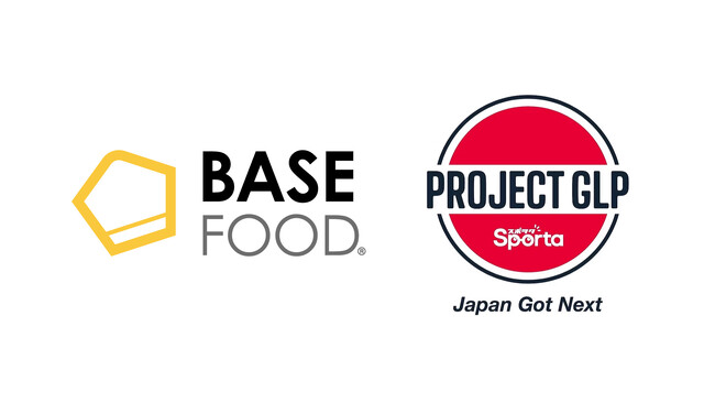 女子バスケットボール海外挑戦支援プロジェクト「PROJECT GLP～Japan Got Next～」へのサプライヤーサポートを開始