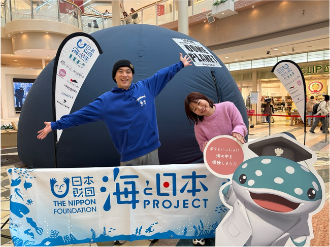 小田原ダイナシティで「海の大冒険！ブッチくんと学ぶ探検ツアー！」を開催しました！