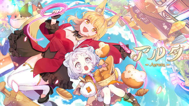 【受賞】ハイブリッドアクションRPG『Aeruta（アルタ）』が台北ゲームショウ2026にて「ベストビジュアルアート賞」大賞を受賞！2月の大型アップデート情報も先行公開