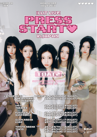 ILLIT、初のライブツアーの日本公演『ILLIT LIVE 'PRESS START︎︎(ハート)' in JAPAN』詳細決定！6月13日より初開催都市を含む5都市11公演で開催