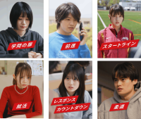 【名城大学】開学100周年記念プロジェクト！大学SNSの挑戦！「名城大学の思い出」を縦型ショートドラマ化し、TikTokで発信　～2026年1月、名城大学公式TikTokアカウント開設！ 在学生の日常や感動エピソードをショート動画で配信～