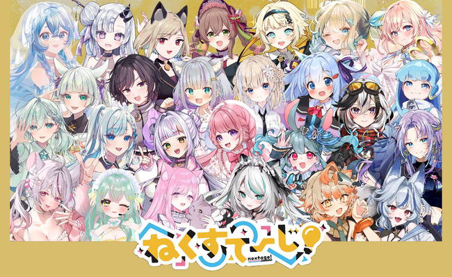 ねくすてーじ！×UP-T コラボショップオープン！