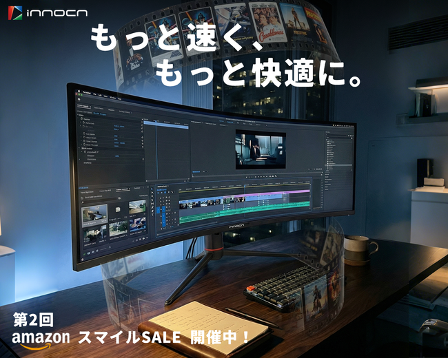 【第2回スマイルセール 最大30%OFF】INNOCN 超ワイド＆ポータブルモニターで作業効率を次のレベルへ！