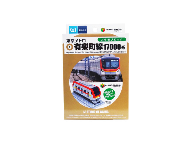 ラストライン３路線登場！プラモブロック(R) 東京メトロシリーズの全路線がいよいよ勢揃い！