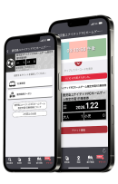 「鹿児島ユナイテッドFCホームゲーム限定市電1日乗車券」券面イメージ 「鹿児島ユナイテッドFCホームゲーム限定市電1日乗車券」券面イメージ