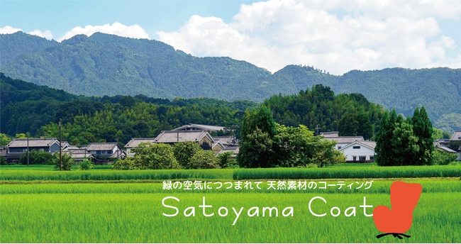 【導入報告】銀座「紙パルプ会館」の全貸会議室に「サトヤマコート」の施工が完了。2026年、東京の中心で“里山の空気”を感じる上質な会議空間が誕生。