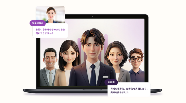 イグニション・ポイント、PeopleXと「PeopleX AIロープレ」に関する協業を開始