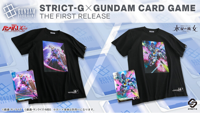 『STRICT-G』×『GUNDAM CARD GAME』コラボTシャツが登場！