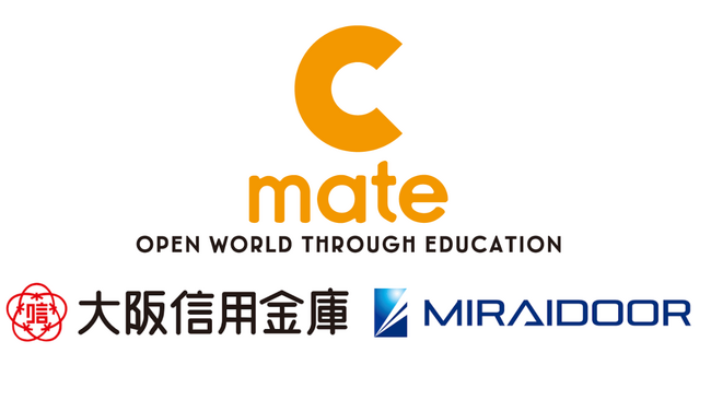 Classmate、だいしん創業支援2号ファンド投資実行で学校・自治体向け「2Dメタバース×リアル」ハイブリッド国際教育を拡大-日本政策金融公庫の資本性劣後ローン活用で導入支援・運用品質を強化