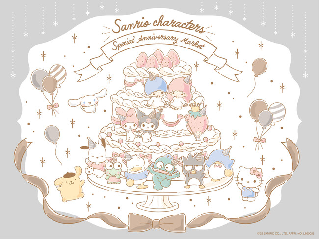 全国百貨店で開催した大型ショッピングイベント『サンリオキャラクターズ スペシャルアニバーサリーマーケット』盛況のうちに終幕。1月30日よりファン待望のグッズ販売をオンラインで期間限定開催！