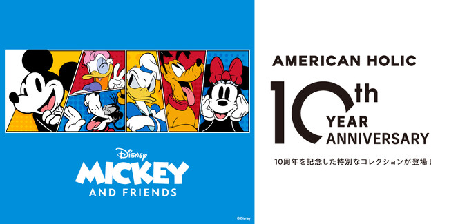AMERICAN HOLICのブランド10周年を記念！『ミッキー＆フレンズ』をモチーフにした“10”にちなんだアイテムを2月6日(金)発売