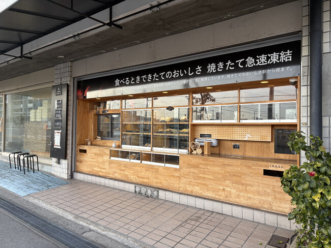 個人ベーカリーの冷凍Biz活用モデルを拡大、BtoB展開を強化パンフォーユー、大阪・堺の「Pain de Singe」と提携