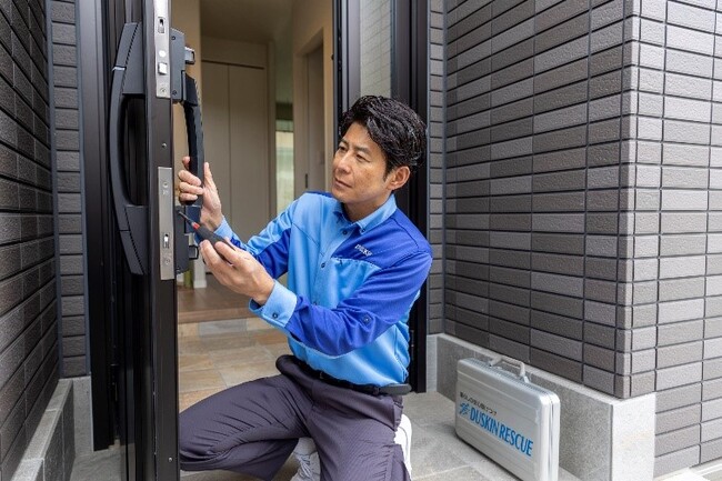 鍵の駆けつけサービス「ダスキン レスキュー」フランチャイズ展開で事業拡大へ